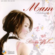 แหม่ม พัชริดา - Reason of Love-web